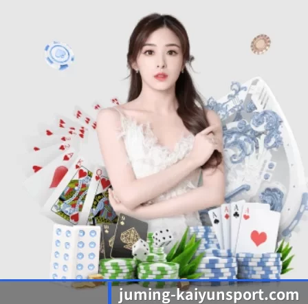 开云官网 APP 界面（kaiyun）